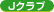 J�N���u