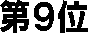 ��X��