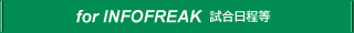 for INFOFREAK (BE{\EJNu)